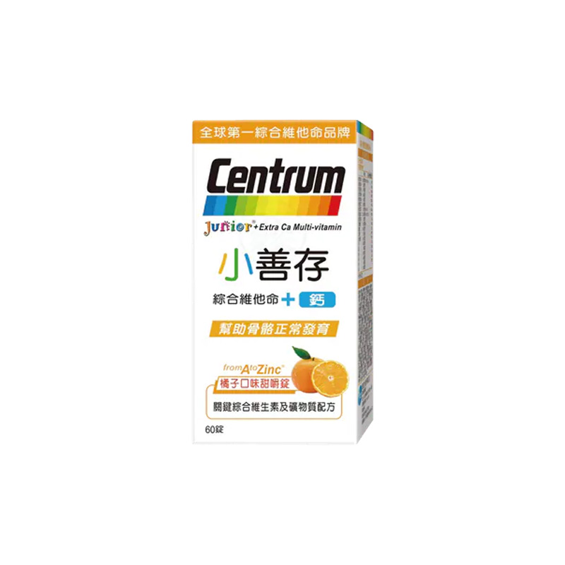 product 7 善存 小善存 綜合維他命+鈣 60錠/瓶 橘子口味甜嚼錠