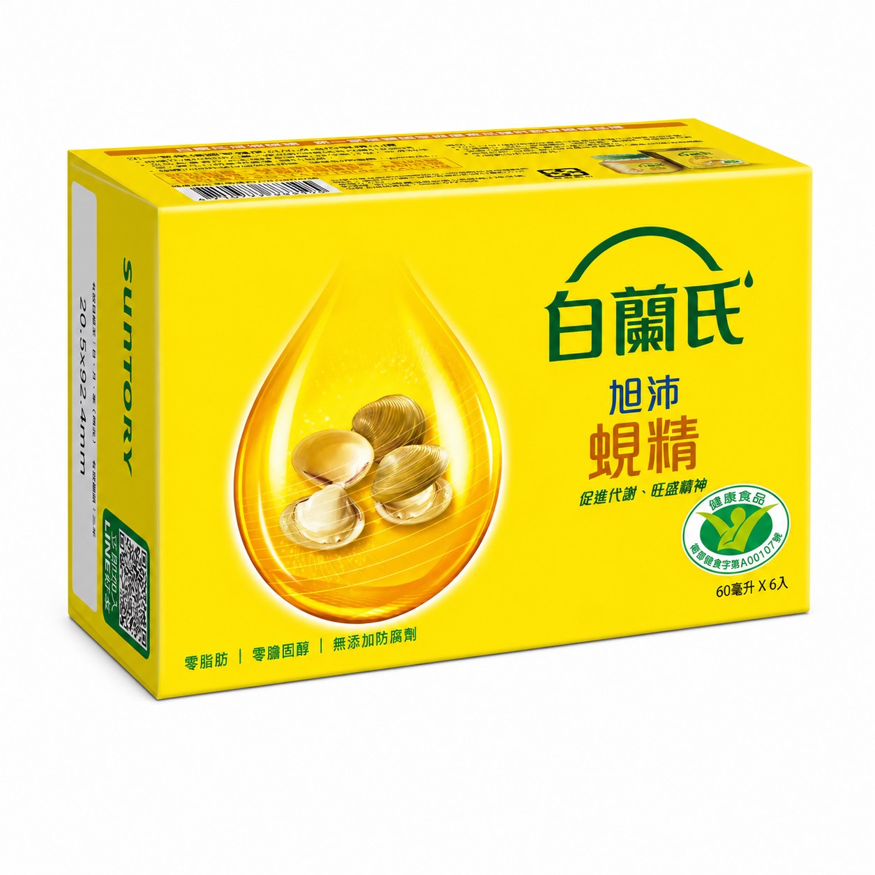 IMG_6413 白蘭氏旭沛蜆精 6入