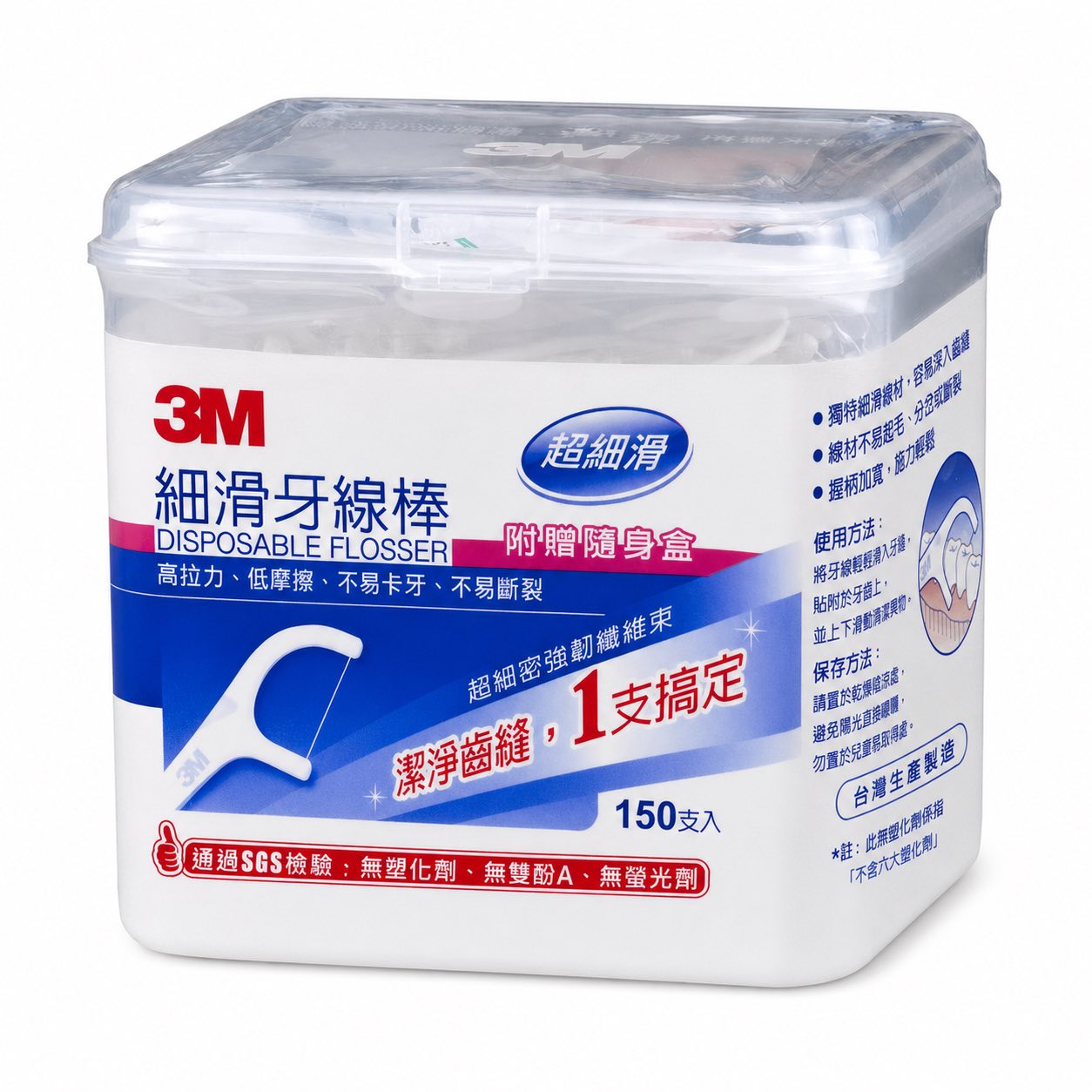 IMG_6662 3M細滑牙線棒 150入